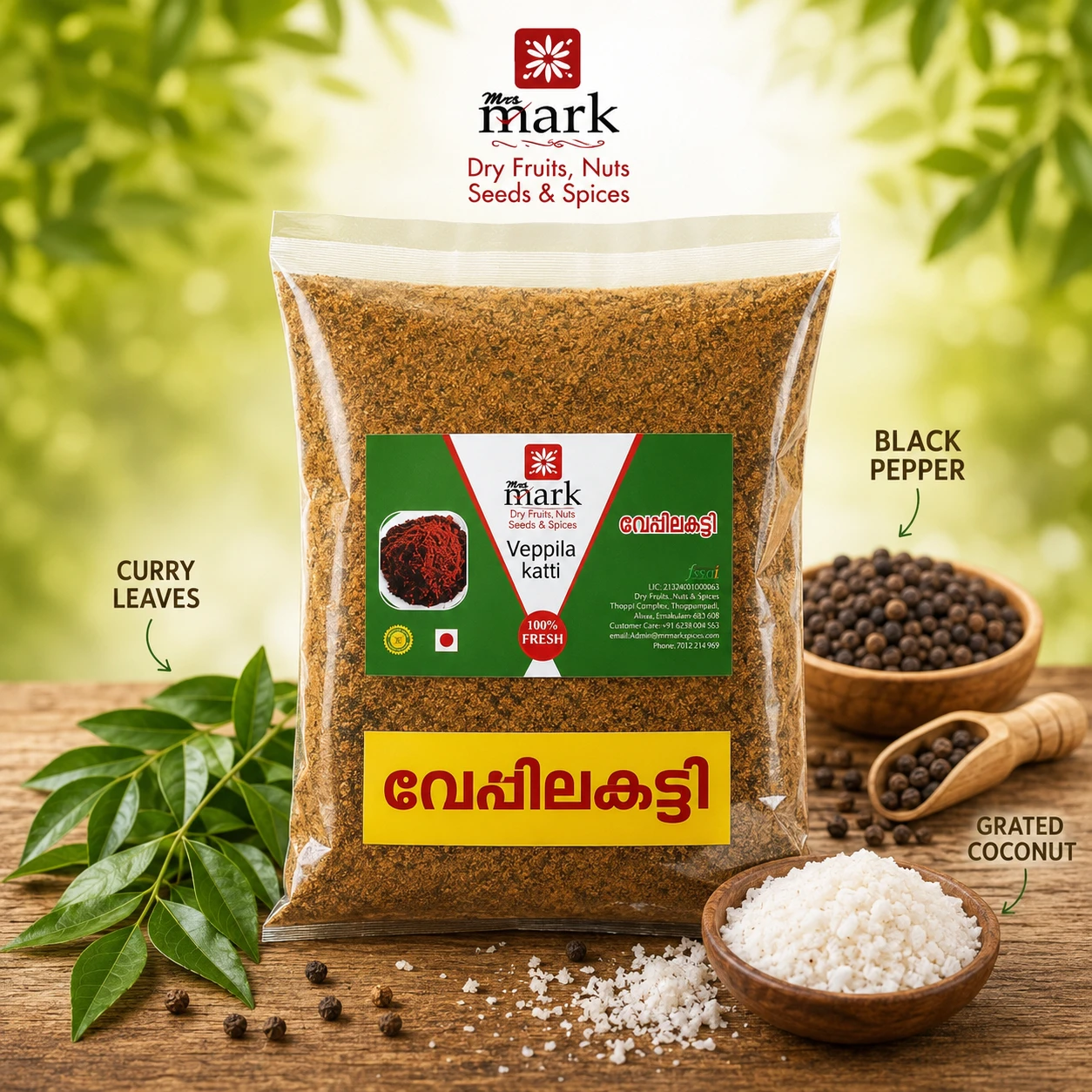 Veppila Katti (Neem Leaf )chammanthi